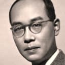 Hideki Yukawa