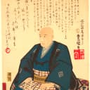 Utagawa Hiroshige