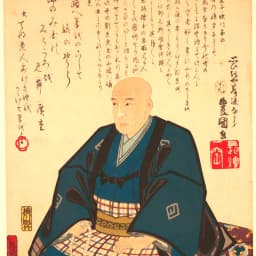 歌川廣重