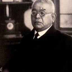 北里柴三郎
