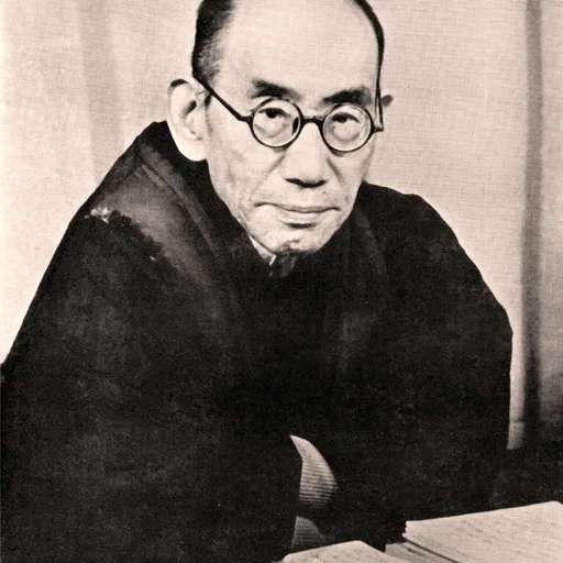 西田幾多郎
